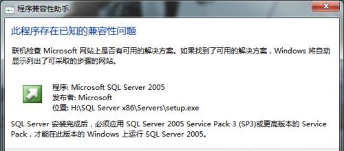 电脑系统故障怎么修复（Win7系统坏了怎么办）  第1张