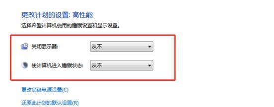 Win7电脑关机了又自动启动（Win7电脑异常自动重启问题及解决方案）  第1张
