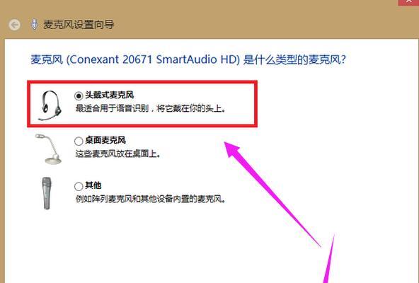 解决电脑没有声音问题的声卡驱动安装教程（如何安装声卡驱动来解决电脑无声问题）  第1张