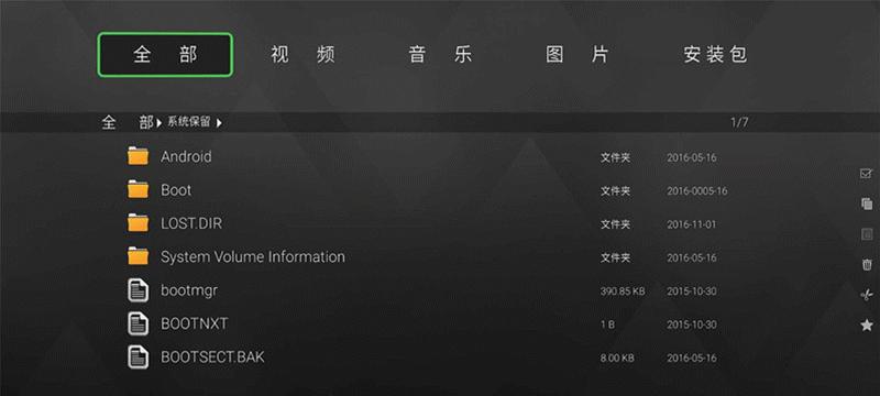 手机播放器免费推荐（比较好用的手机播放器推荐及功能分析）  第1张