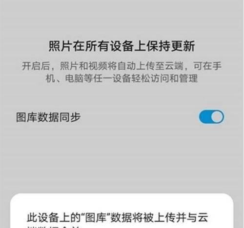 华为手机永久删除照片恢复软件的选择与使用（保护个人隐私）  第1张