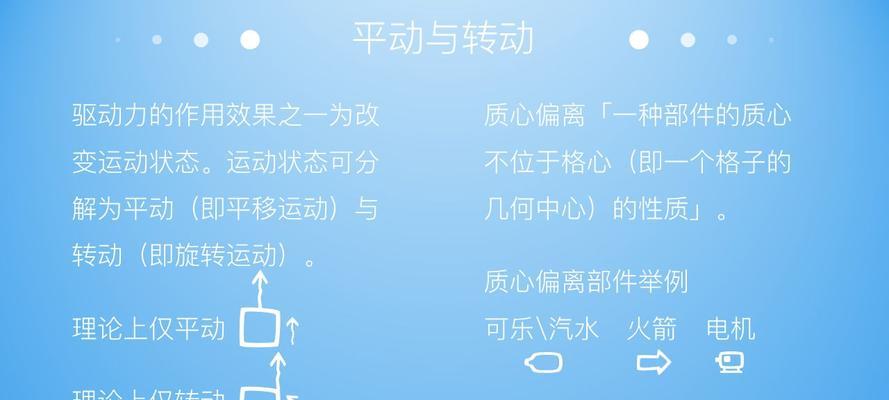 释放C盘空间的技巧（15个简单方法帮你轻松解决C盘空间不足的问题）  第1张