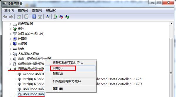 U盘驱动器安装教程（简明易懂的U盘驱动器安装步骤）  第1张