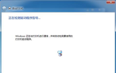 解决电脑无法启动打印机的问题（电脑故障导致打印机无法正常工作）  第1张