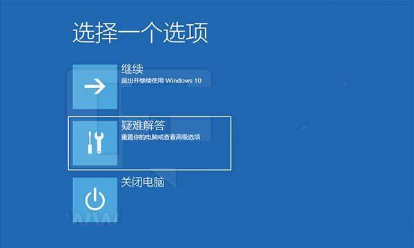 Win10的开机自启动软件管理技巧（简化开机启动项）  第1张