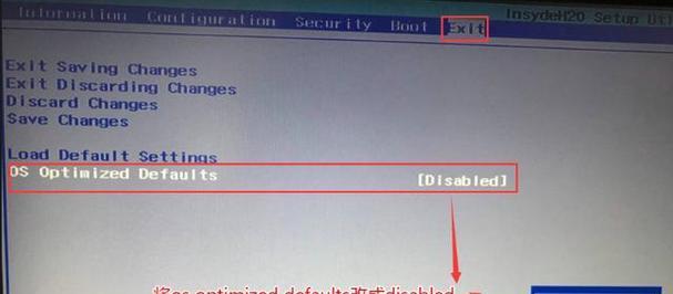 Win7系统原版镜像安装盘的获取途径及使用方法（一键获取Win7系统原版镜像安装盘）  第1张