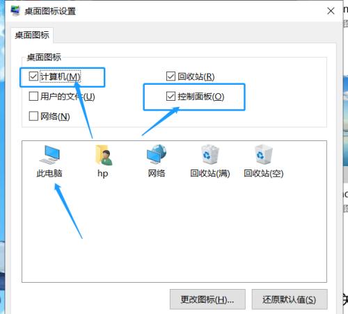 电脑删除的东西如何恢复正常（有效方法帮你恢复误删除的文件和程序）  第1张