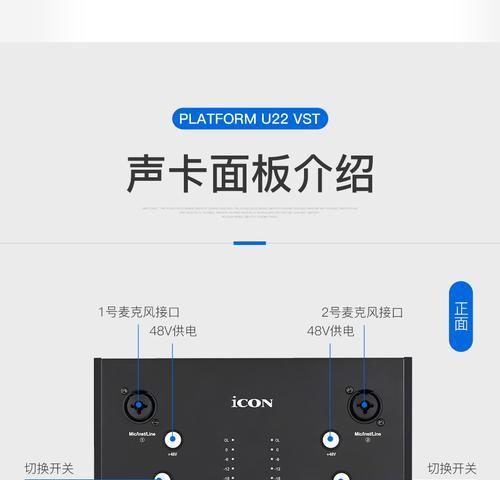 如何查看声卡驱动版本及其重要性（掌握声卡驱动版本）  第1张
