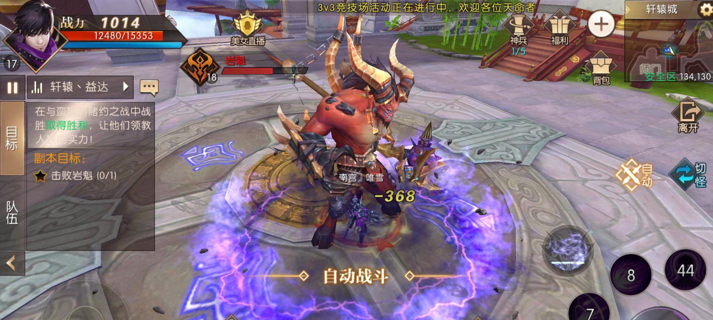 探寻良心回合制手游的精华之作（以十大经典回合制手游为例）  第1张