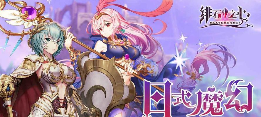 探寻良心回合制手游的精华之作（以十大经典回合制手游为例）  第2张