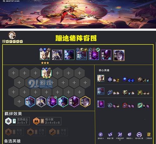 螳螂爆发出装攻略（打造最强螳螂爆发输出装备）  第1张