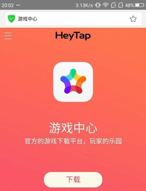 不用登录的免费游戏推荐（畅快游戏无需注册）  第3张
