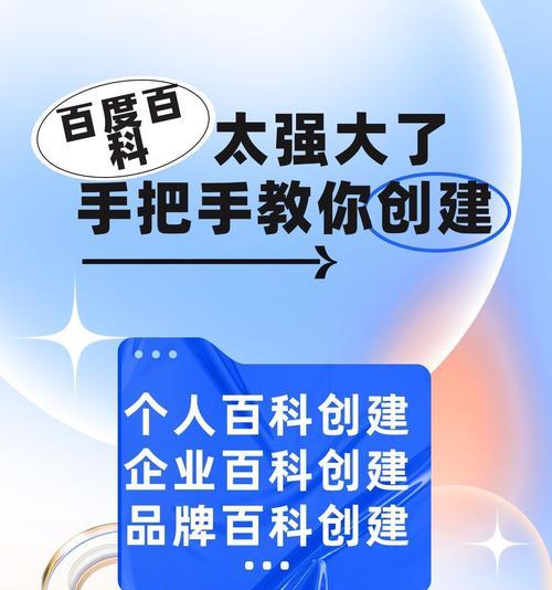 打造个性化创作空间（以关于创作自己的网站为主题）  第2张