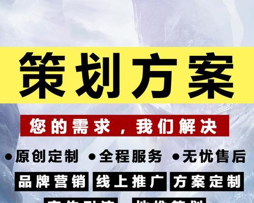 以地推业务推广公司了解（掌握地推业务推广的关键技巧）  第3张