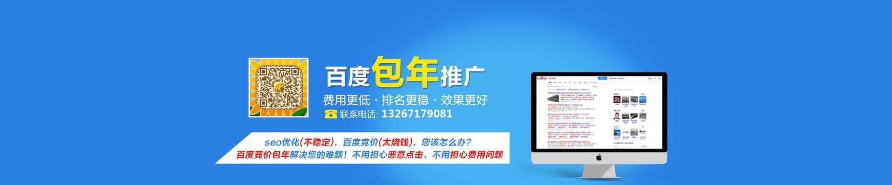 以地推业务推广公司了解（掌握地推业务推广的关键技巧）  第2张