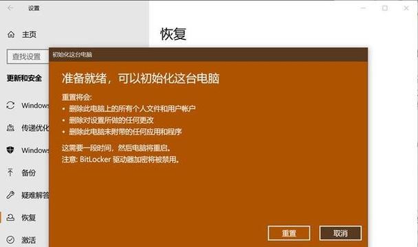 电脑静止一段时间导致死机的原因及解决方法（探究电脑长时间静止引发死机的原因与解决办法）  第2张