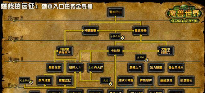 影月谷隐藏任务攻略（探索影月谷中的秘密与挑战）  第3张