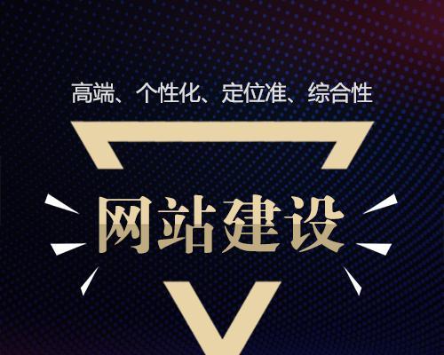 免费创建网站的平台（找到适合你的免费建站平台）  第3张