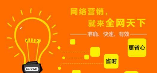 免费创建网站的平台（找到适合你的免费建站平台）  第2张