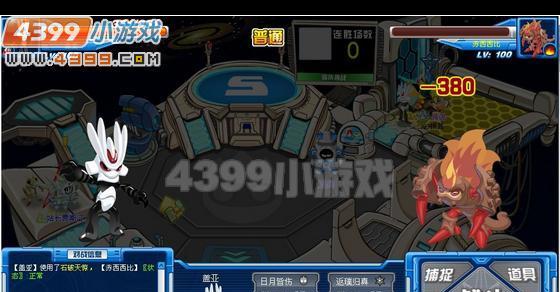 赛尔号圣战盖亚攻略（成为赛尔号圣战盖亚的强者）  第1张