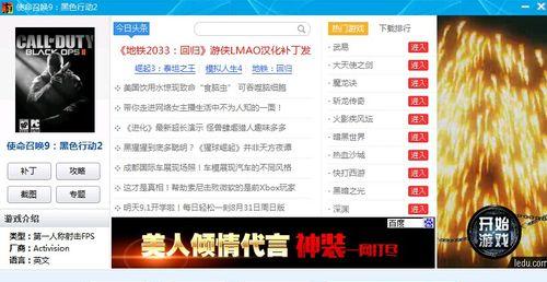 网页游戏插件不支持的原因及解决办法（探索插件不支持的原因）  第2张