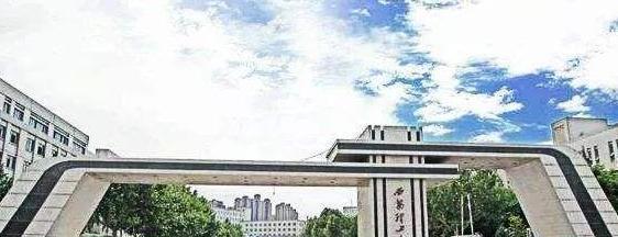 西安人眼中的理工大解密（揭秘西安人眼中的理工大魅力与特色）  第1张
