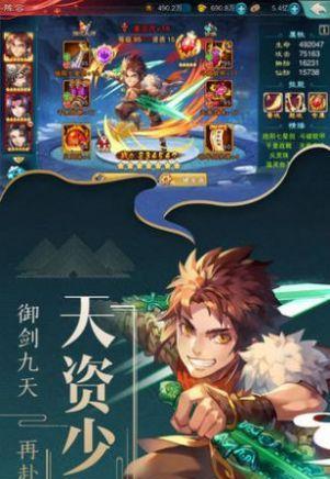 雪山侠影（以苍山负雪的关键装备与策略揭秘）  第2张
