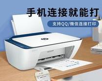 手机连接打印机Wi-Fi打印的简便方法（轻松实现移动办公）  第3张