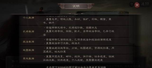 三国志2中文版攻略（三国志2中文版攻略大全）  第2张