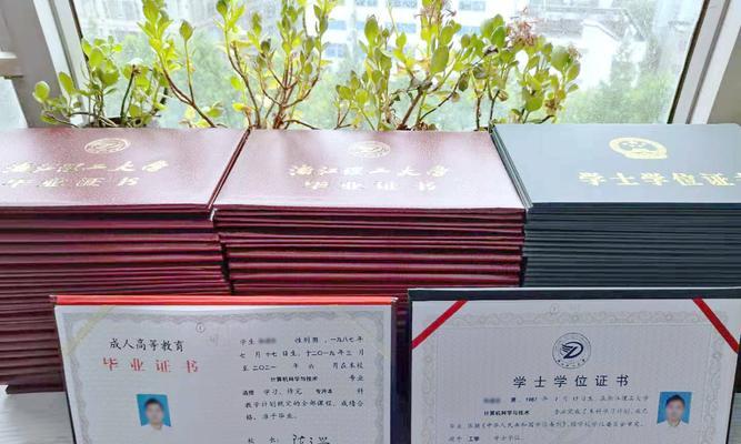 成人本科报名条件及收费标准（了解成人本科报名要求和费用）  第1张