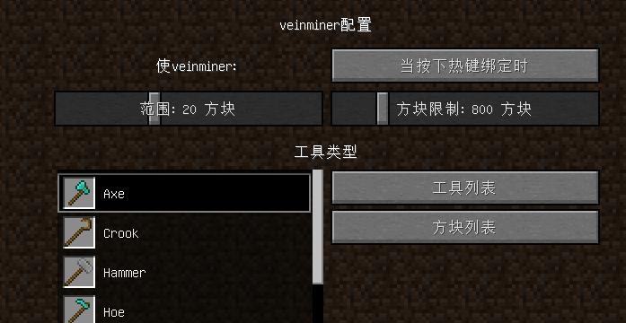 探索Minecraft世界的奇幻指令软件（解锁Minecraft乐趣的一键指令工具）  第1张