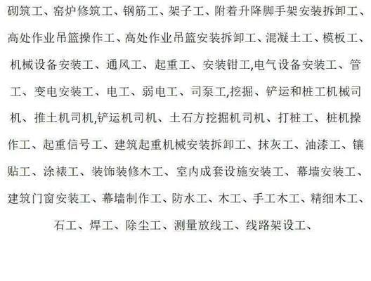 焊接工程师报考条件与要求（掌握焊接技术的关键）  第2张