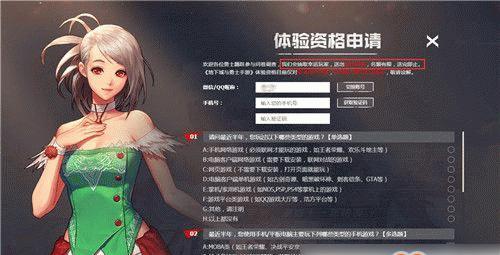 探索DNF手游正版玩法，领略无尽冒险乐趣（以官网为指南）  第1张