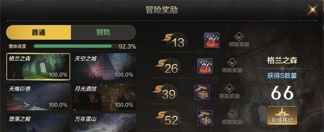 探索DNF手游正版玩法，领略无尽冒险乐趣（以官网为指南）  第3张