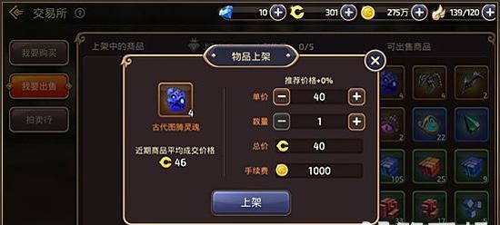 龙之谷修改全套教程（完善游戏细节、提升游戏体验）  第1张