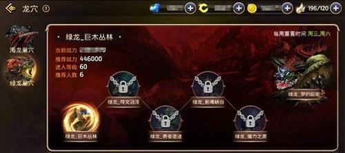 龙之谷修改全套教程（完善游戏细节、提升游戏体验）  第2张