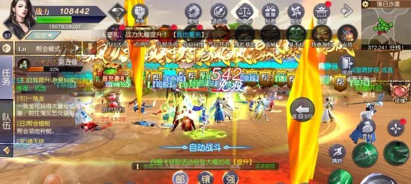 探秘大型国战类网游人气排行（了解热门网游）  第1张