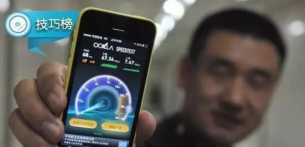 提高家里WiFi网速的终极指南（手把手教你优化家庭网络）  第1张