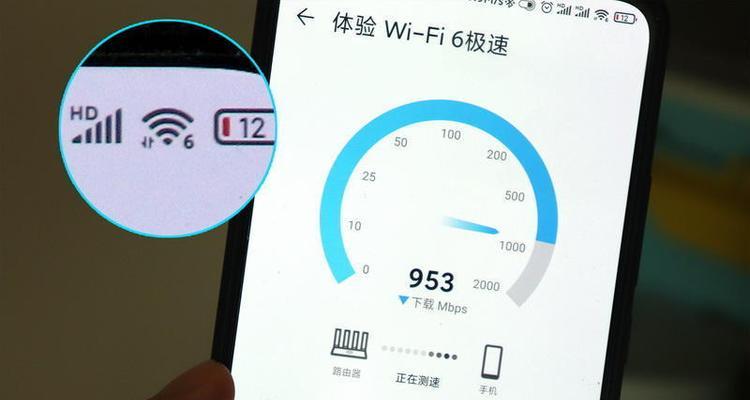 提高家里WiFi网速的终极指南（手把手教你优化家庭网络）  第3张
