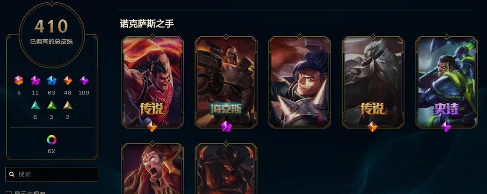 LOL皮肤打折规律解析（揭秘LOL皮肤打折规律）  第1张