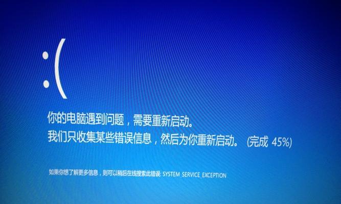 电脑频繁重启问题的解决方法（解决电脑频繁重启）  第2张
