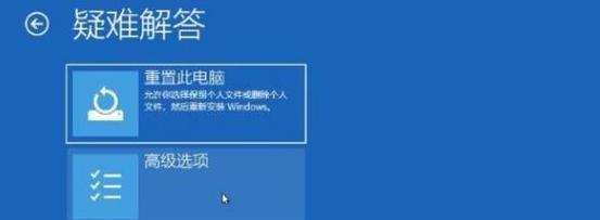 电脑频繁重启问题的解决方法（解决电脑频繁重启）  第1张