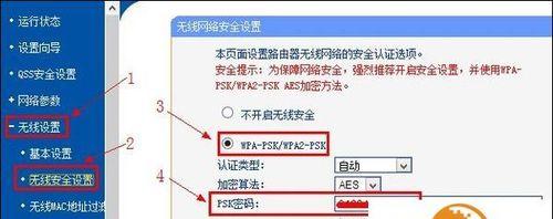 手机无线路由器设置方法（快速了解手机无线路由器的设置步骤）  第1张