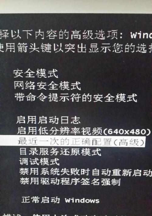 电脑无法读取修复方法（解决电脑无法读取问题的有效方法）  第2张