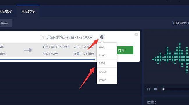 简易教程（简单操作）  第1张