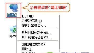 高精准IP位置定位查询方法解析（揭秘IP位置定位的精确查询方法）  第2张