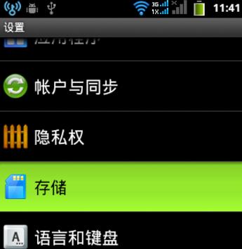 SD卡受损修复方法（一键修复教程）  第1张
