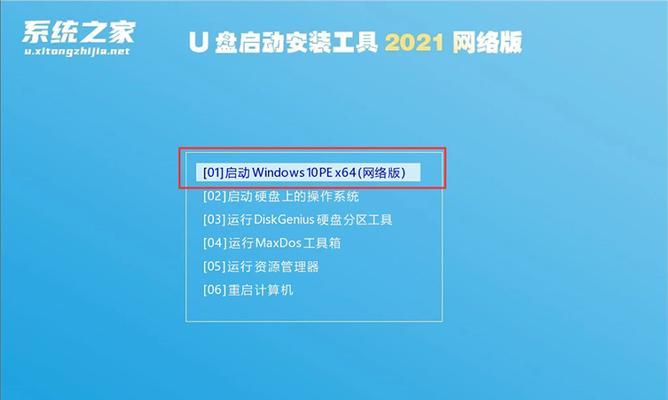 Win10系统修复技巧大揭秘（不想重装系统只想修复Win10）  第3张