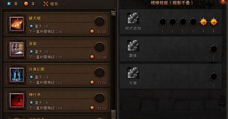 2024年斗战神神将武器排行榜（探寻2024年斗战神神将武器的最强之选）  第2张