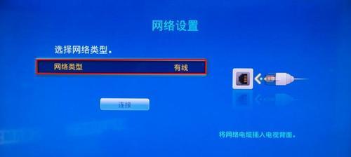 如何连接家里电脑到无线网络（简易步骤让您的电脑畅享无线网络连接）  第1张